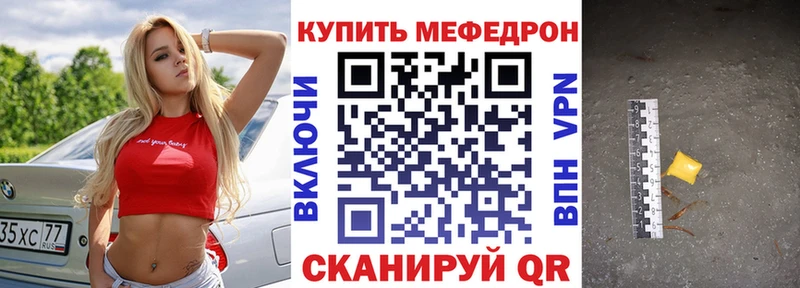 Наркотические вещества Златоуст Псилоцибиновые грибы  A-PVP  Меф мяу мяу  Гашиш 