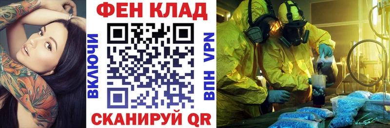 нарко площадка Telegram  Златоуст  Амфетамин Розовый 