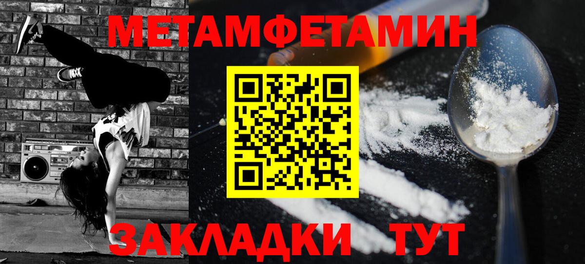 Амфетамин  Вход с VPN  Златоуст  АМФ 98%  АМФЕТАМИН 