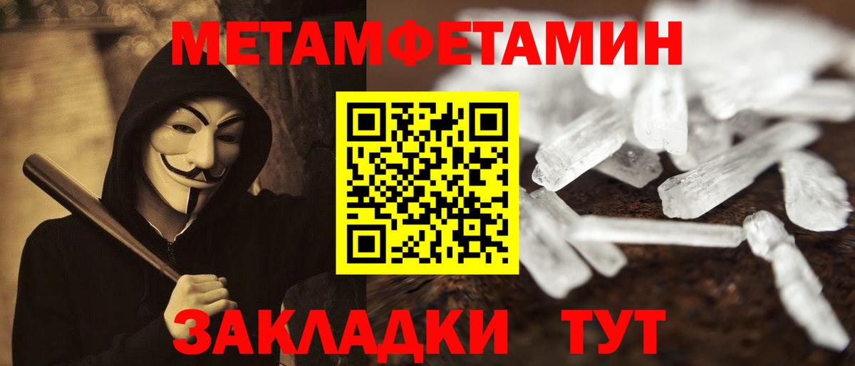 АМФ VHQ Златоуст