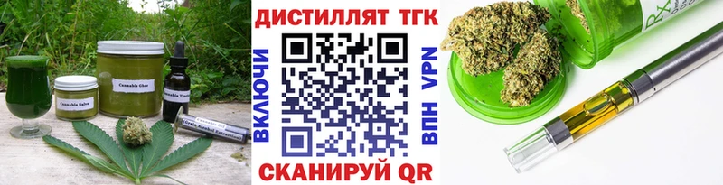Canna-Cookies марихуана  Златоуст 