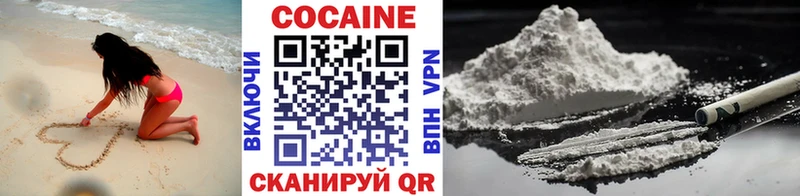 COCAIN FishScale  Златоуст 