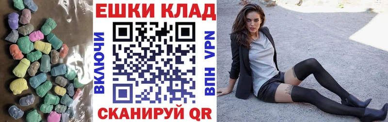 Ecstasy бентли  Златоуст 