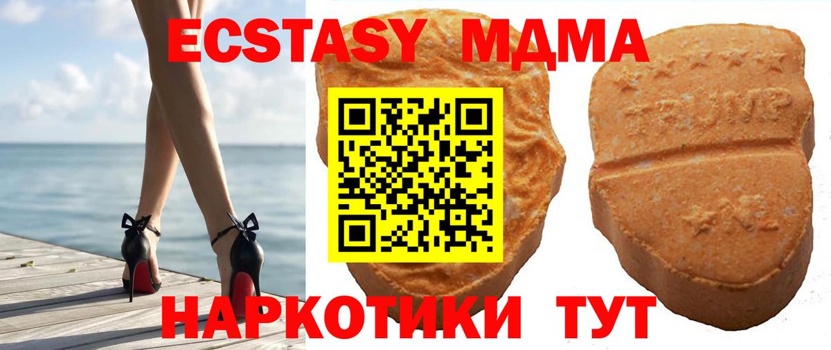 Ecstasy круглые Златоуст