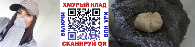 закладка  Златоуст  Героин белый 