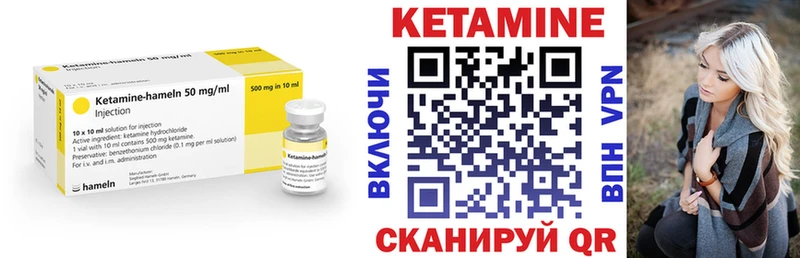 Кетамин VHQ  где купить наркотик  Златоуст 