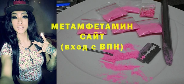 альфа пвп VHQ Сатка