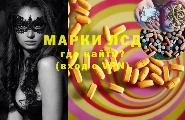 COCAINE Саяногорск