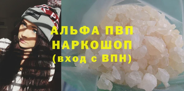 соль курить ск Киселёвск