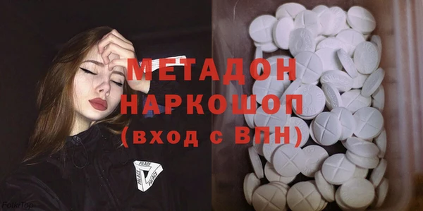 альфа пвп VHQ Сатка