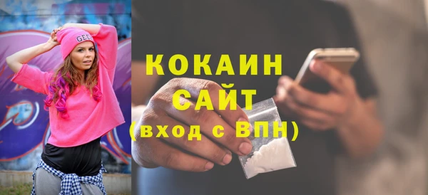 кокаин колумбия Сафоново