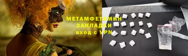 COCAINE Саяногорск