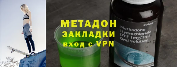 COCAINE Саяногорск