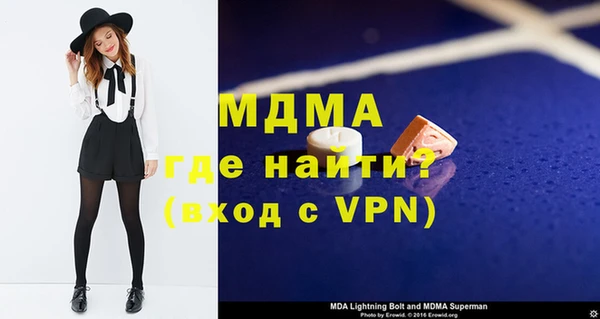 альфа пвп VHQ Сатка