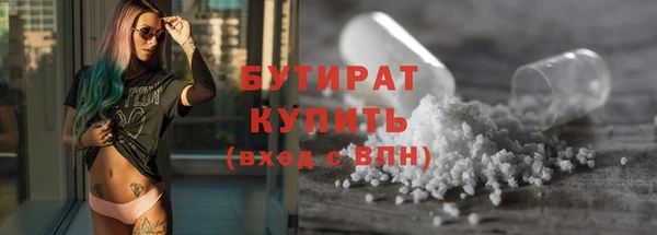 COCAINE Саяногорск