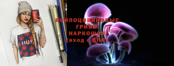 COCAINE Саяногорск
