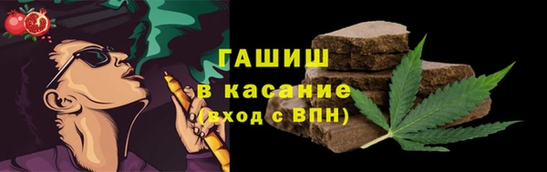 COCAINE Саяногорск
