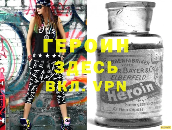 альфа пвп VHQ Сатка