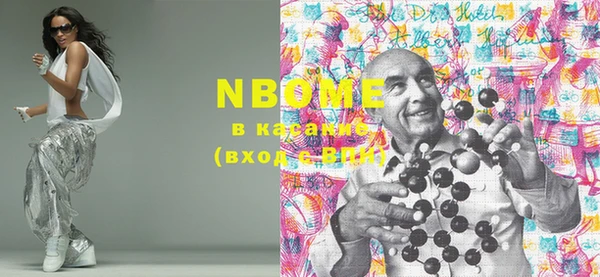 COCAINE Саяногорск