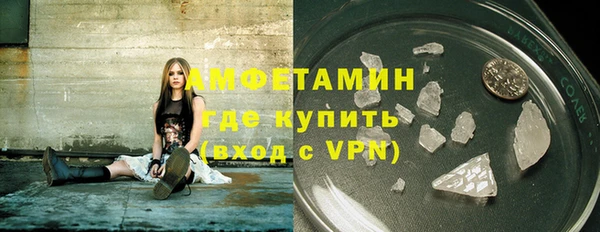 альфа пвп VHQ Сатка