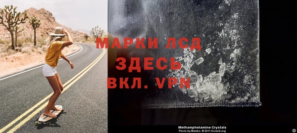 COCAINE Саяногорск