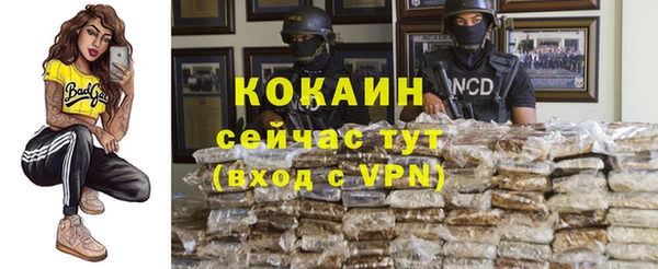 альфа пвп VHQ Сатка