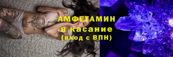 альфа пвп VHQ Сатка