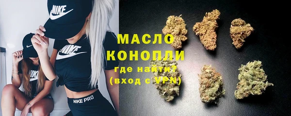 COCAINE Саяногорск