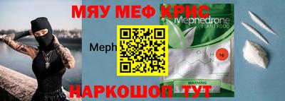 гидра Гагарин