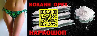 гидра Гагарин
