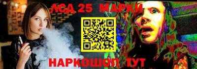гидра Гагарин