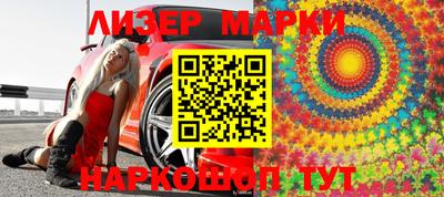 гидра Гагарин