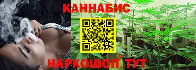 гидра Гагарин