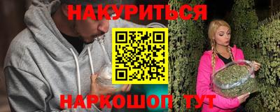 гидра Гагарин