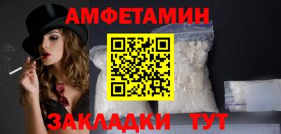 гидра Гагарин