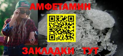 гидра Гагарин