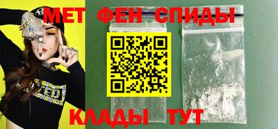 гидра Гагарин