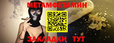 гидра Гагарин