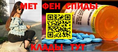 гидра Гагарин