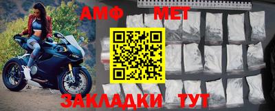 гидра Гагарин