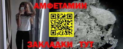 гидра Гагарин