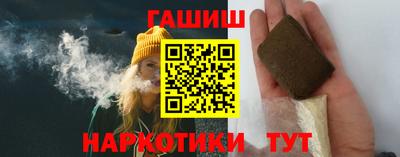 гидра Гагарин