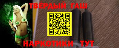 гидра Гагарин