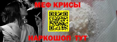 гидра Гагарин