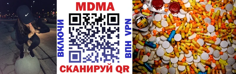 MDMA VHQ  что такое   Златоуст 