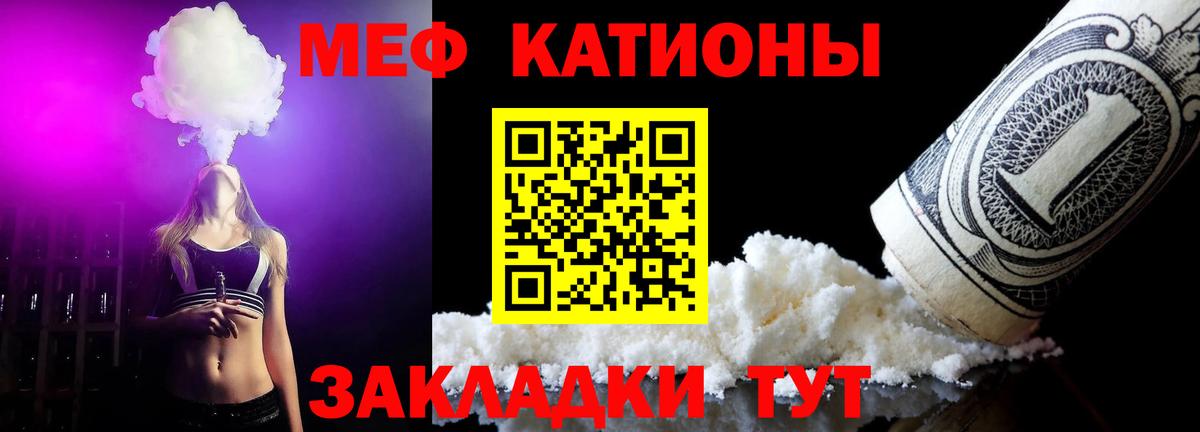 Златоуст  Мефедрон 4 MMC  KRAKEN зеркало  Вход с VPN  МЯУ-МЯУ 