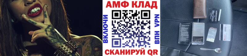 где продают наркотики  Златоуст  Метамфетамин кристалл 