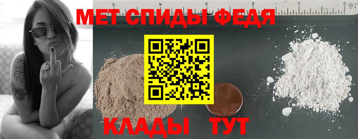 Первитин Декстрометамфетамин 99.9% Златоуст