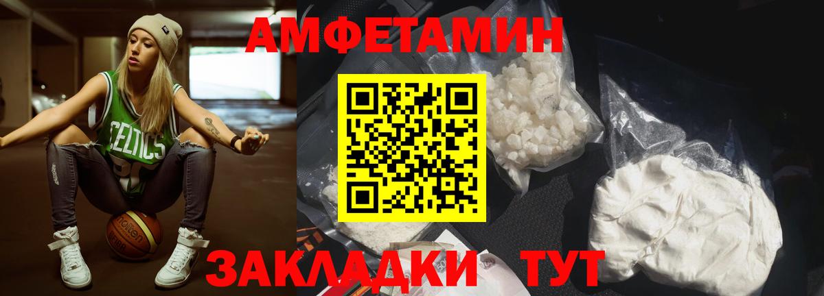 Канабис  Вход с VPN  MDMA  Златоуст  Альфа ПВП СОЛЬ кристаллы  ГАШИШ  Мефедрон   Кокаин 