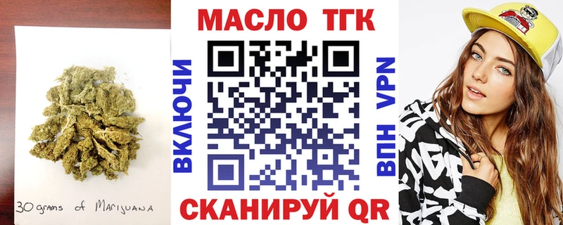 Дистиллят ТГК жижа  Златоуст 